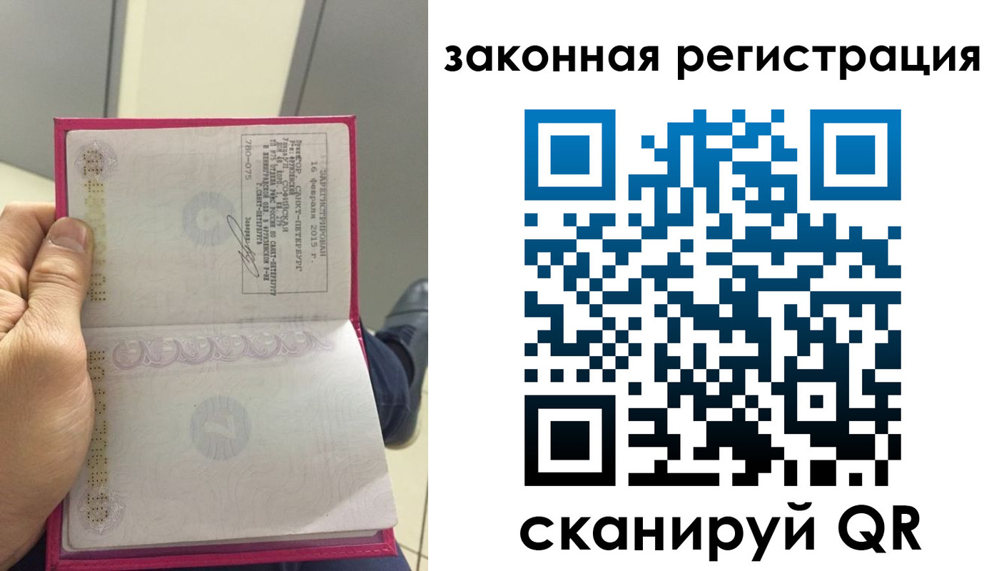 временная регистрация адрес в Татарстане